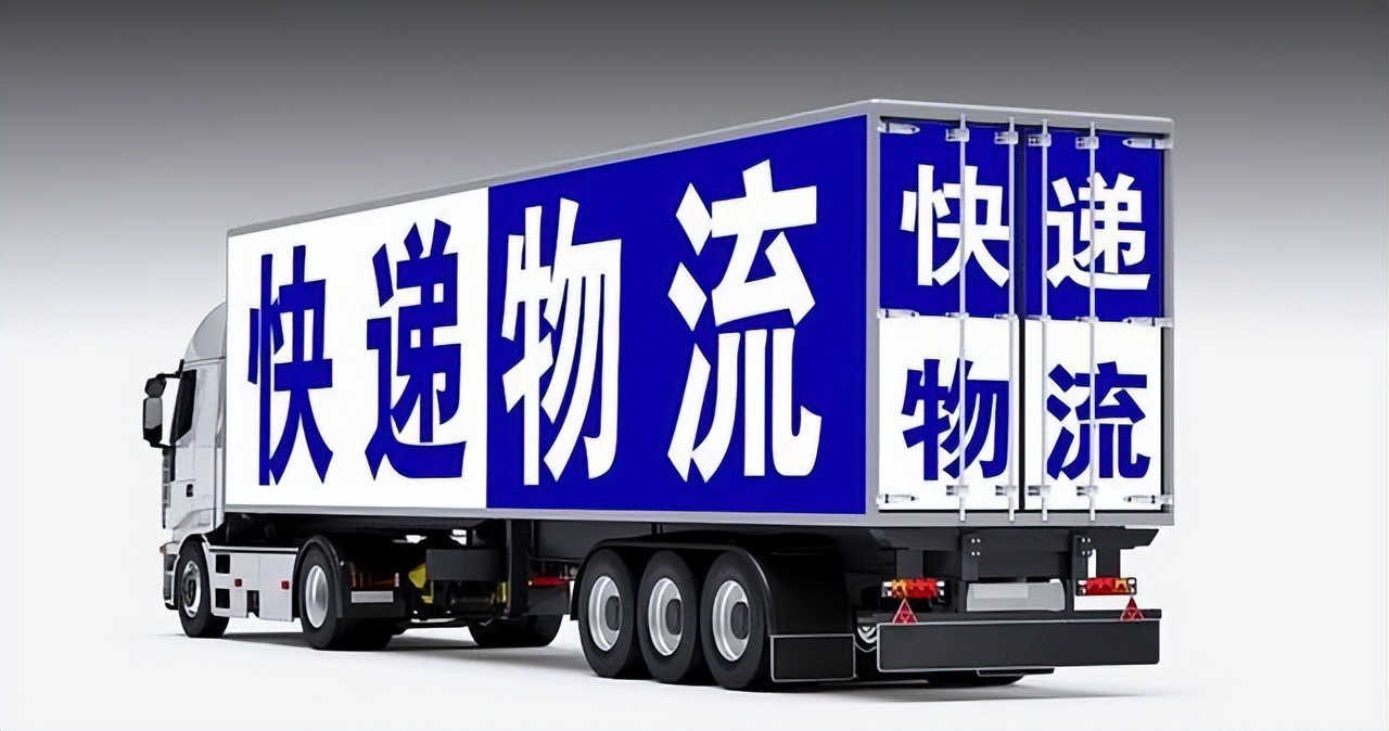 物流公司丢失物品如何赔偿,物流公司员工丢失货物赔偿标准