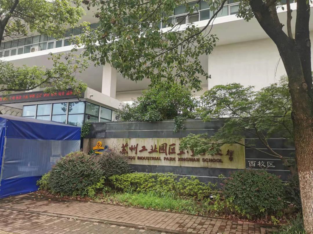 苏州最新成交记录,苏州24年成交数据