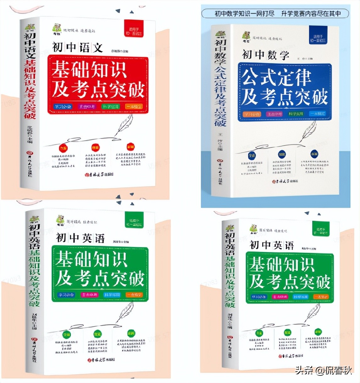 公益赠书的书哪里来的,公益赠书平台推荐