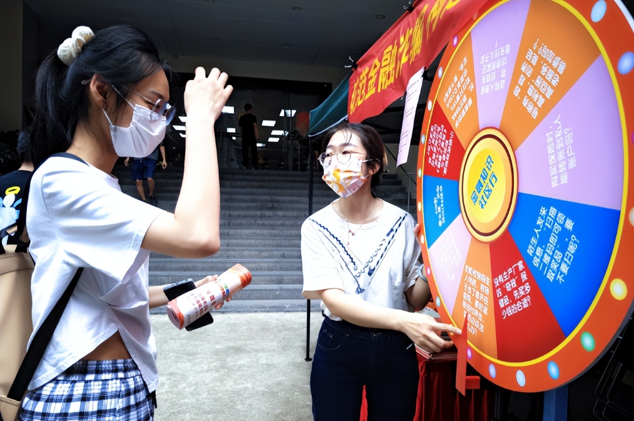 金融知识普及策划防诈活动,金融反诈活动游戏