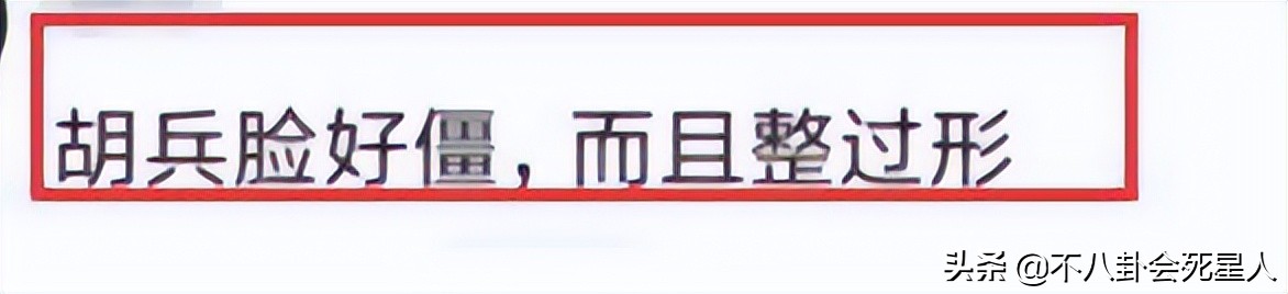脸部垮掉的男人,脸部塌陷的男生