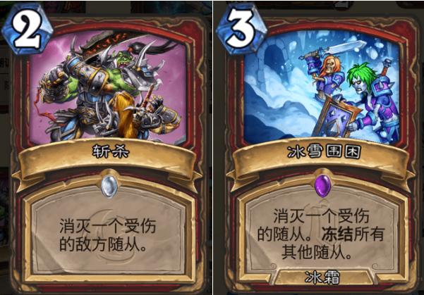 炉石传说竞技场卡牌技巧,炉石传说竞技场强力卡牌