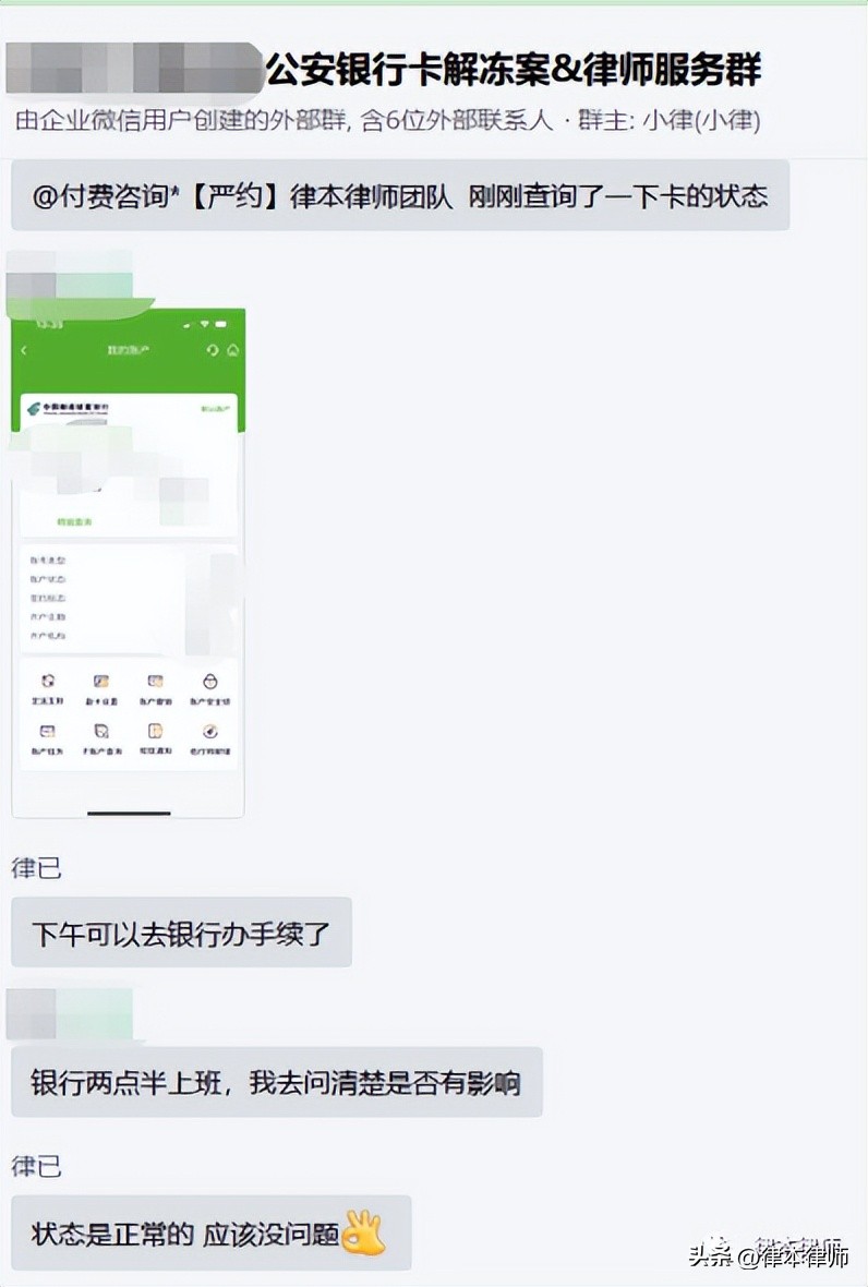 银行卡被冻结还不上房贷怎么处理,解冻银行卡但是银行卡丢了怎么办