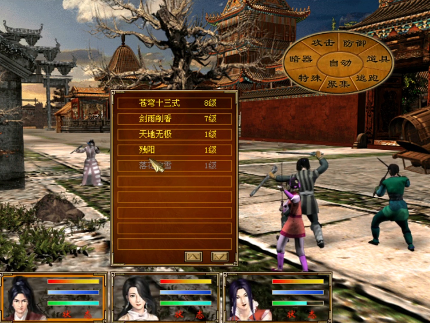 距离神作只有一步之遥？盘点六款被bug毁掉的国产单机游戏