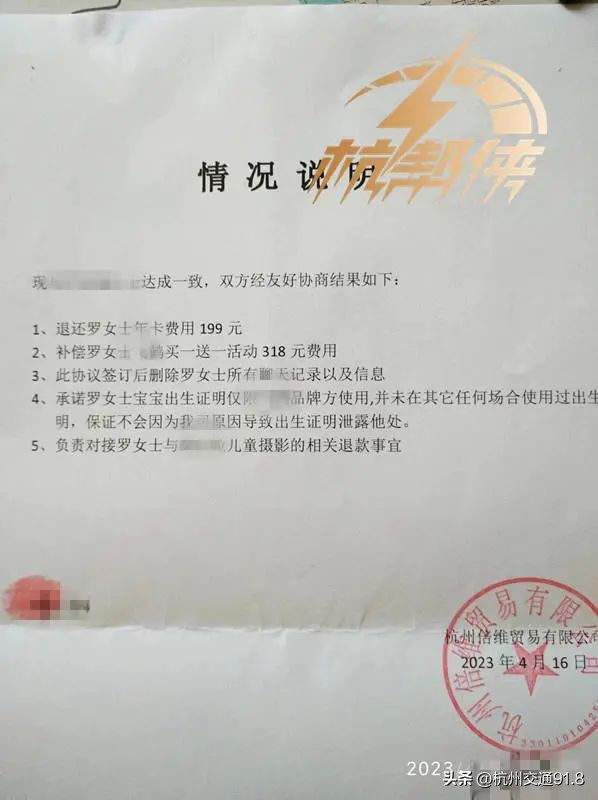 宝宝出生证明被盗用,孩子出生证明会被人盗用吗