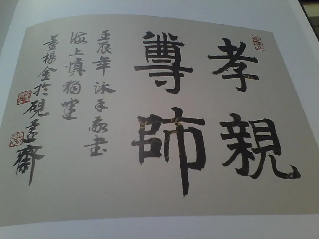 丰子恺弟子图片大全,丰子恺与李叔同师弟