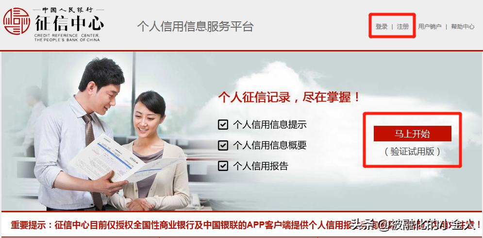 身份证不见怕盗用怎么查,怎么能查自己的身份证被盗用