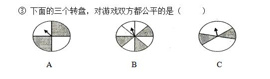 2022—2023学年下学期期末四年级数学模拟试卷