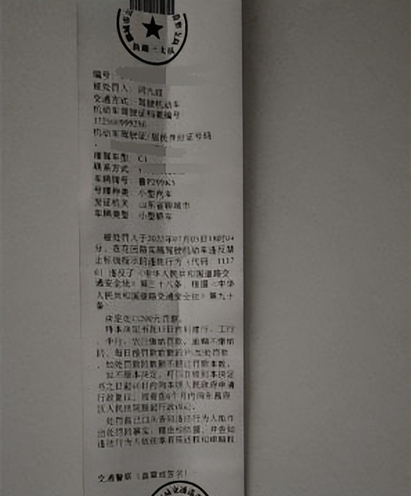 山东聊城交通违法举报平台,山东聊城哪里app举报交通违法行为