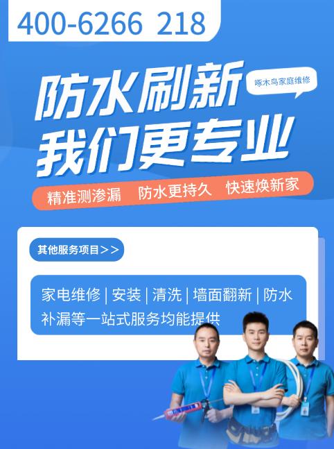 修复墙面脱落起皮,墙面涂料起皮如何修复