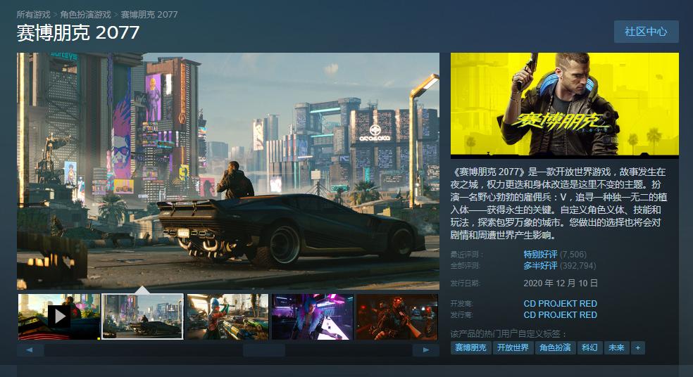 epic2021冬促必买游戏,epic冬促推荐价格低的