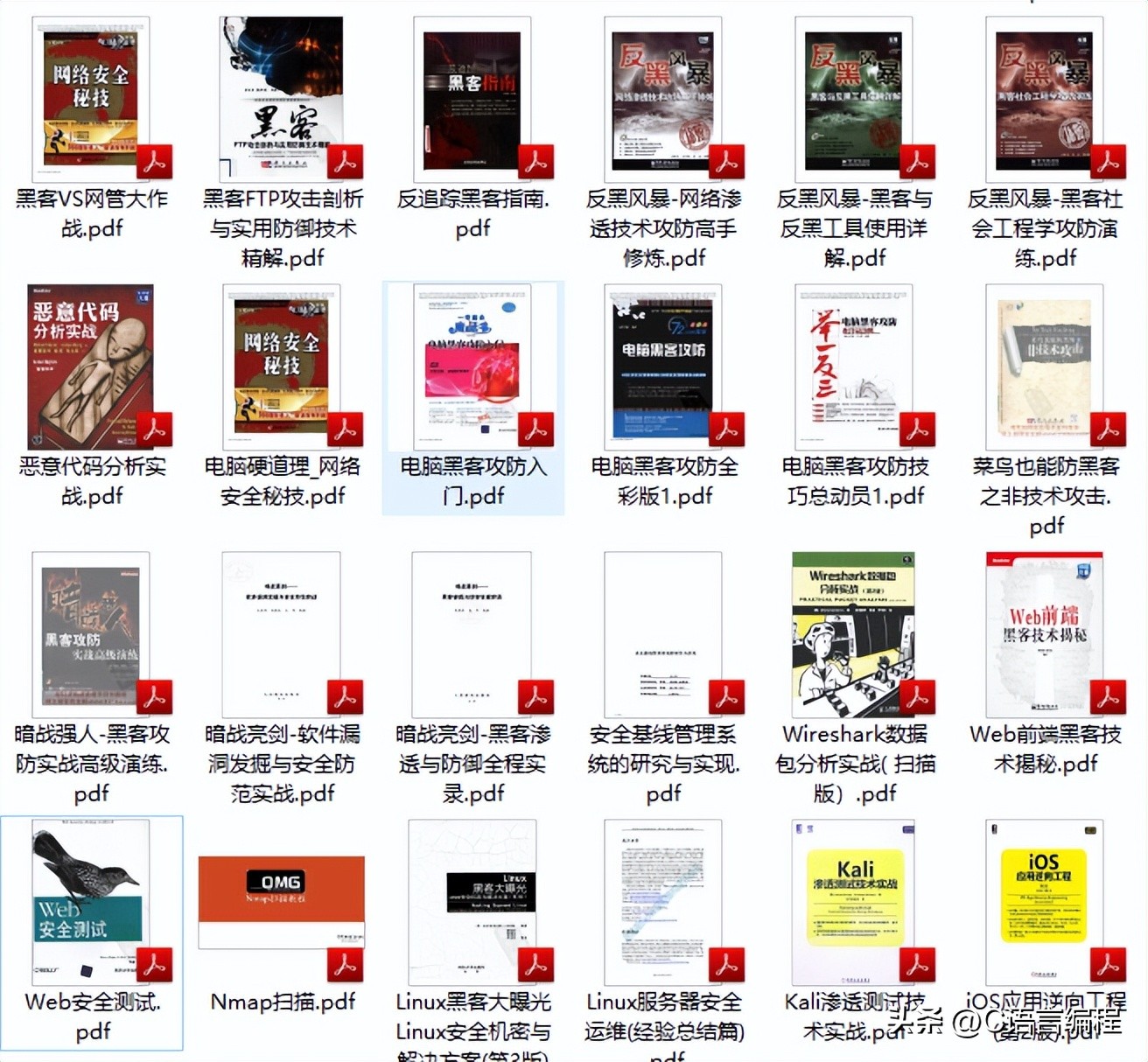 c语言题型判断,c语言怎么判断一个数是否为素数