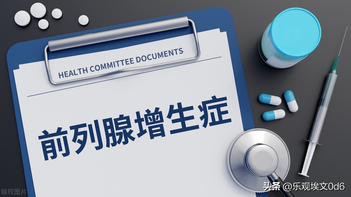 老年人前列腺增生吃什么中成药,老年人前列腺问题有什么大的危害