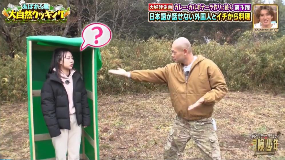 日本男星被迫和中国美女一起“荒野求生”？网友都笑疯了哈哈哈…