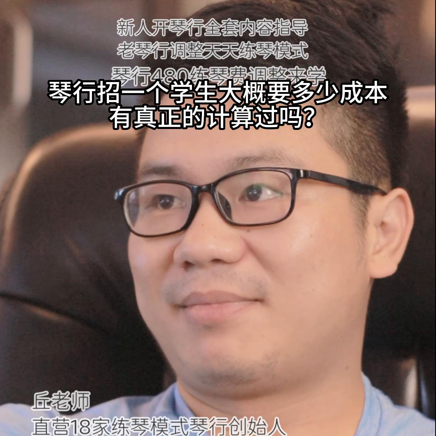 琴行培训能赚多少钱一年,琴行一般月薪多少钱