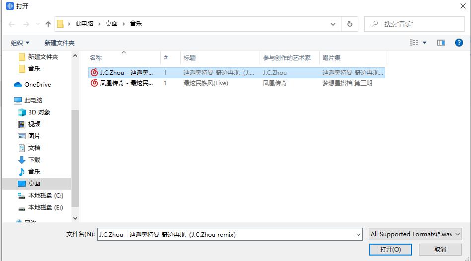 怎么给音频添加音乐音效,怎么给音频添加伴奏