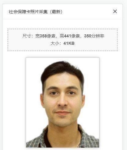 iphone14promax像素怎么调358x441,一寸照片358x441分辨率怎么调