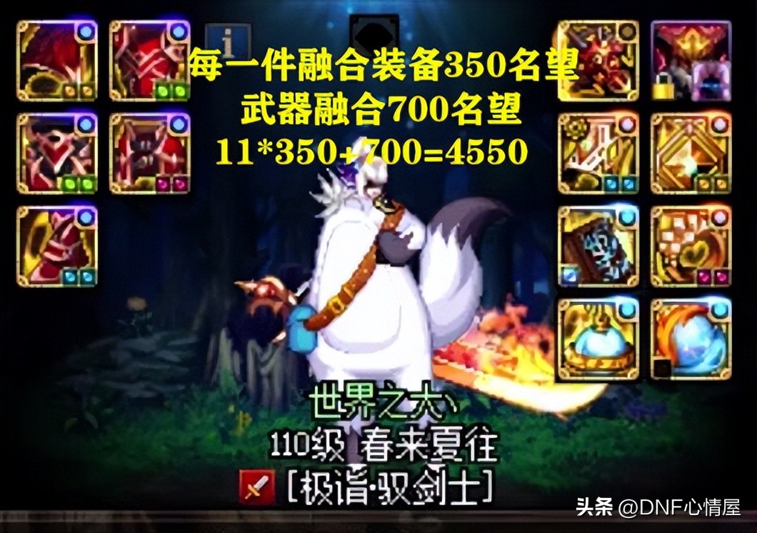 完全体大天御阿修罗打桩,dnf大天御无法打团吗