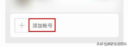 微信不用手机号能注册小号吗,安卓手机怎么不用手机号注册微信