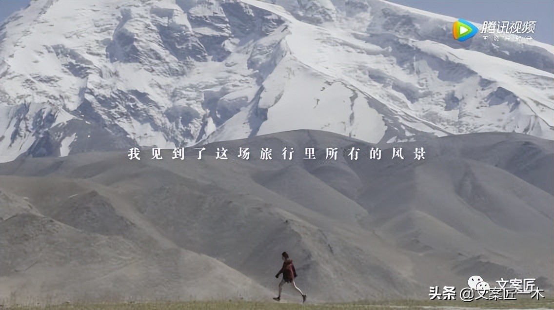 出游长文案,OPPO这两则「旅行」广告值得一看