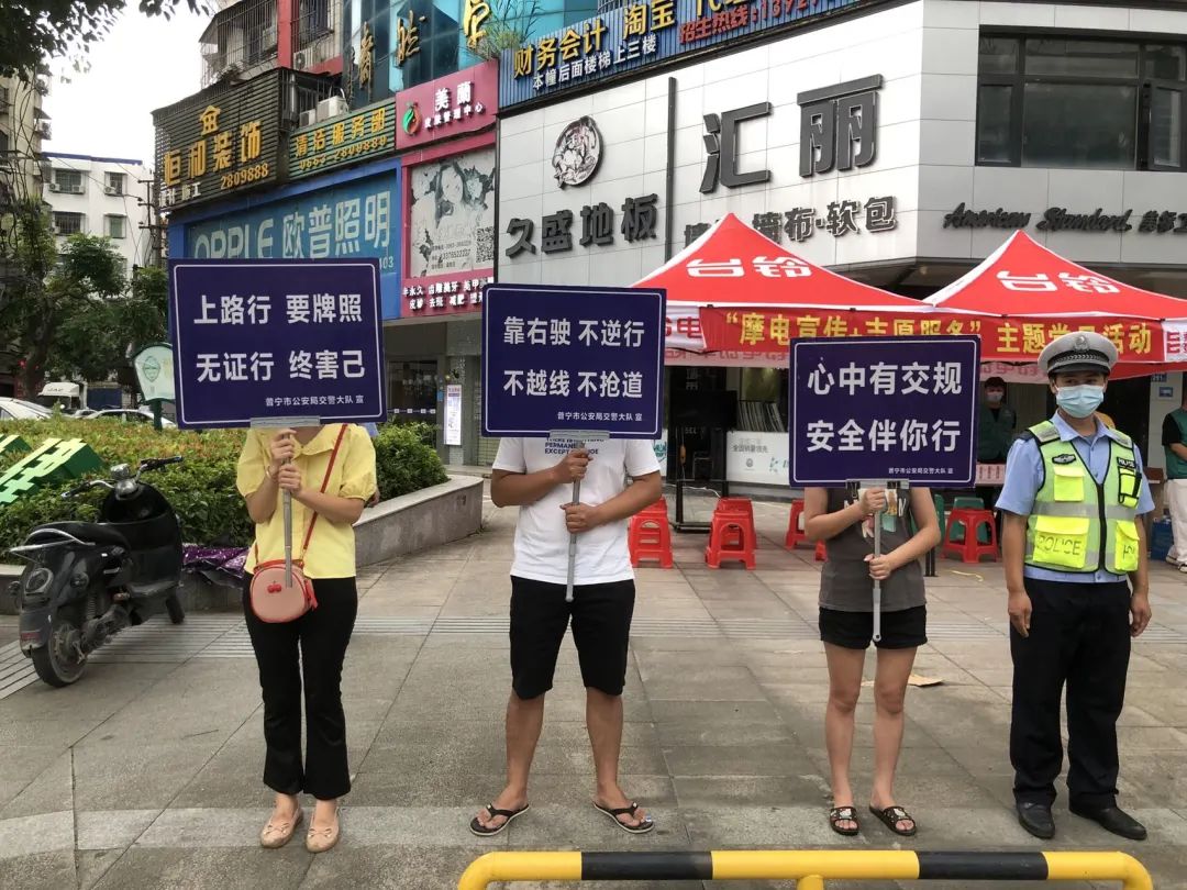 普宁市交警二中队,揭阳交警市区二大队一中队