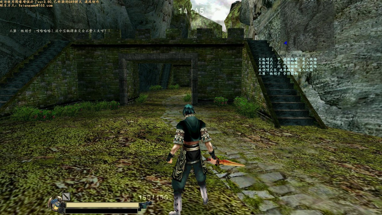 中国游戏玩家的武侠梦,中国游戏玩家铭记历史