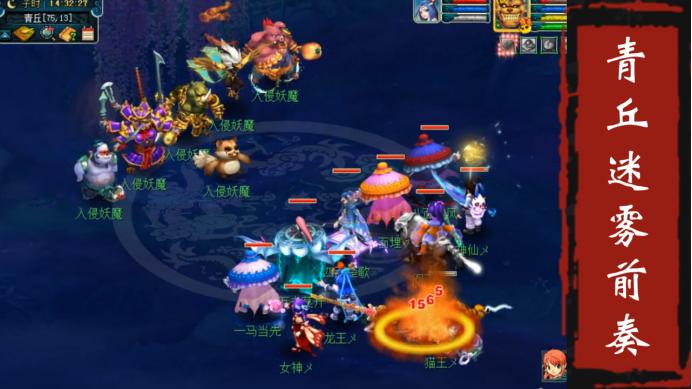 2022新资料片“破釜沉舟”测试服体验，青丘迷雾副本前奏攻略