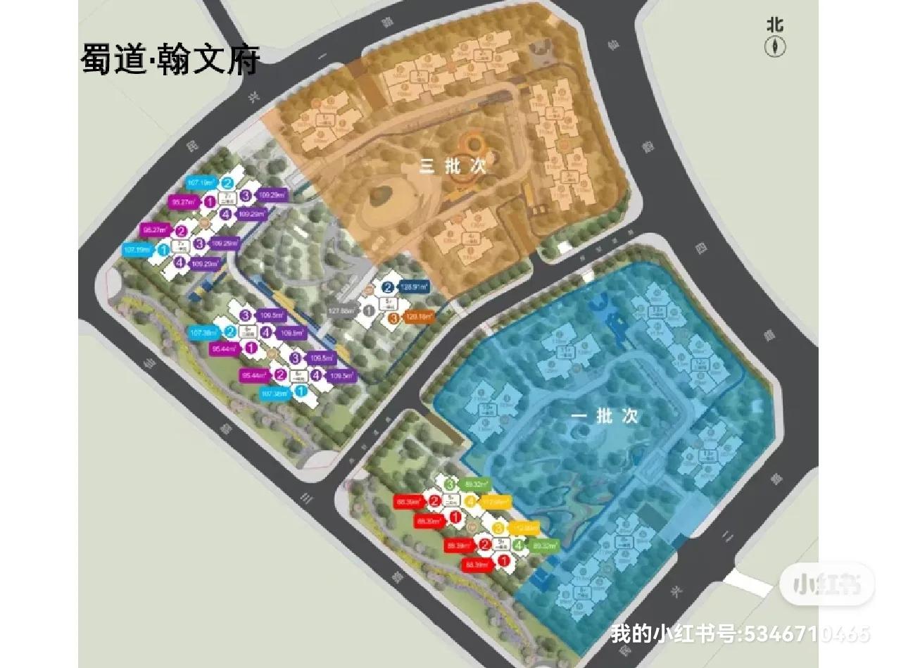 成华华建锦院,华建锦院怎么选房