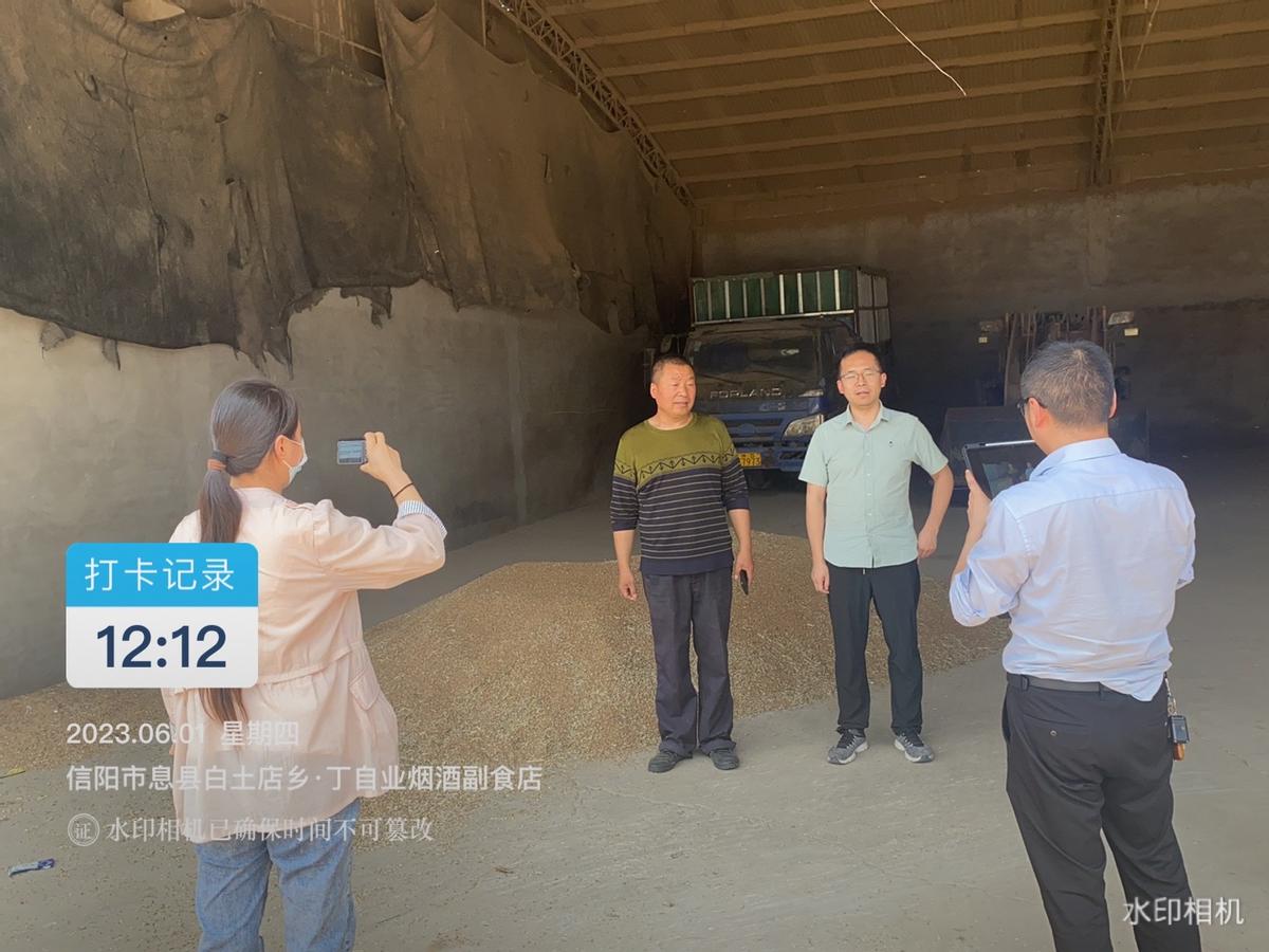 息县农村信用社小额信用贷,息县人社局创业贷款