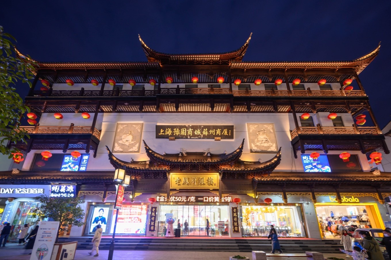 苏州双面绣,走进苏州双面绣