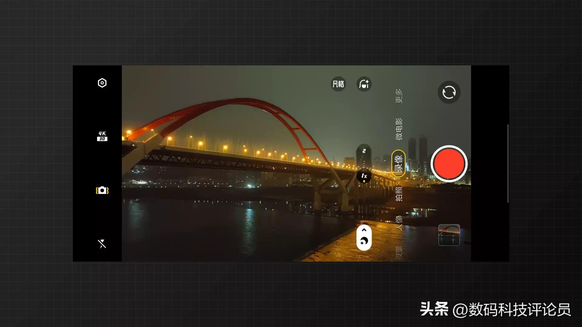 vivox90搭载天玑9200,vivox90首发天玑9200