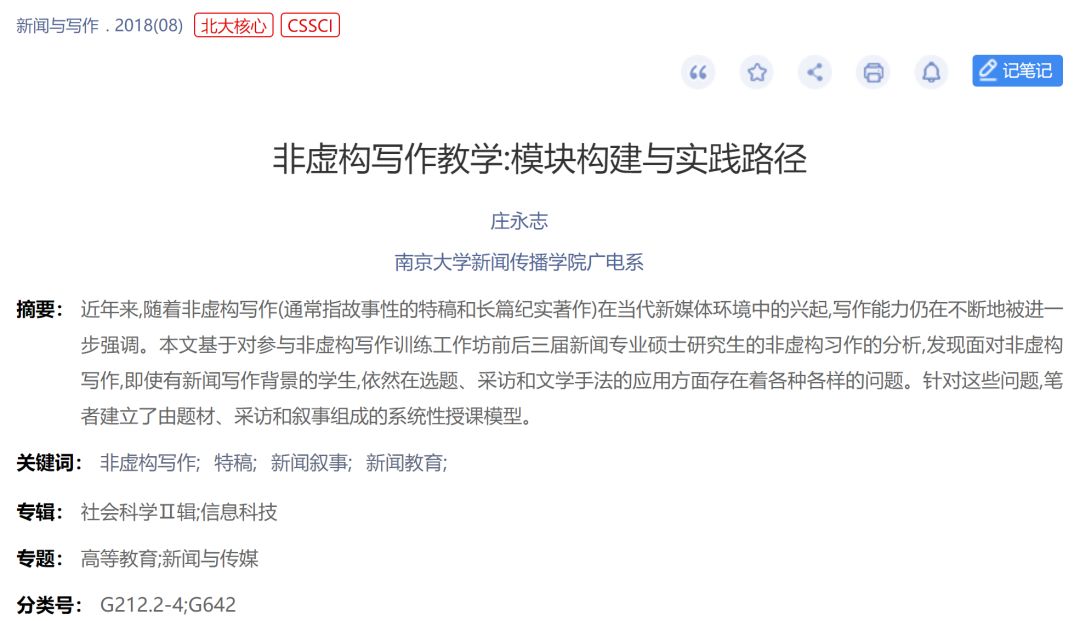 看论文可以提高专业素养吗,看论文能提高说话能力