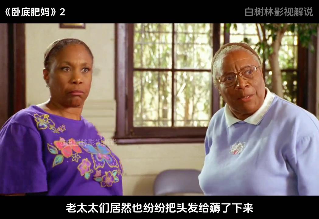 王牌特工为了破案伪装成200斤肥婆,特工为了破案化妆成胖女