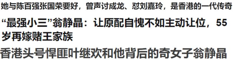 成龙谈刘嘉玲事件,刘嘉玲事件成龙声援支持