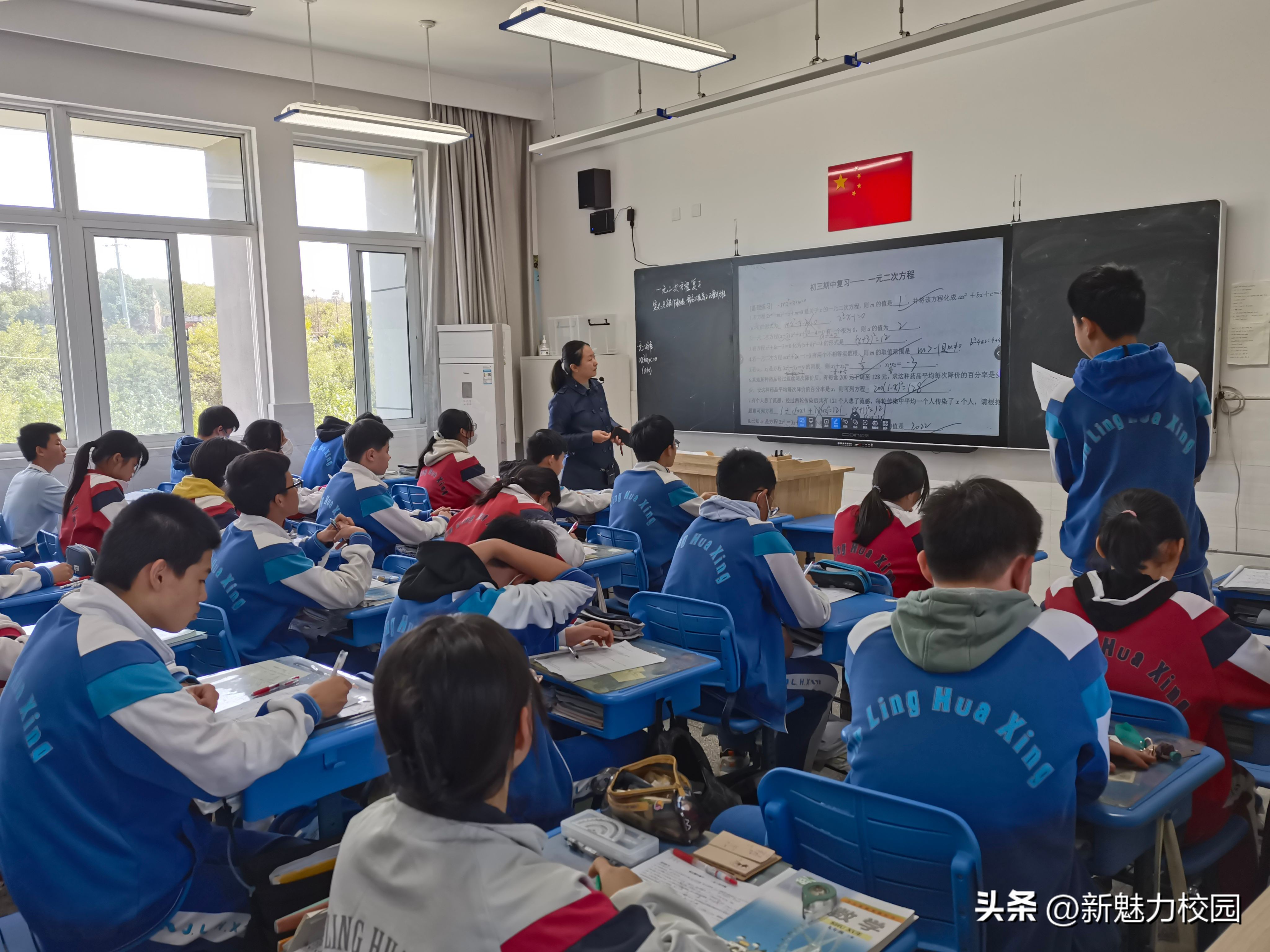 金陵华兴,金陵华兴教育集团