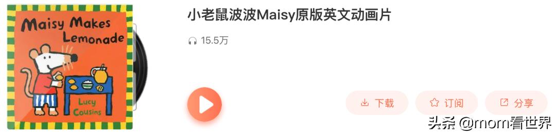 整整50部！“中英文暑假听单”也给孩子们准备好了