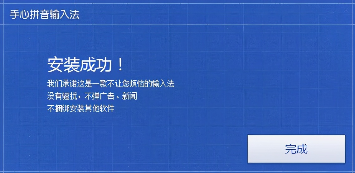 停更多年的输入法复活了，并且开始管闲事