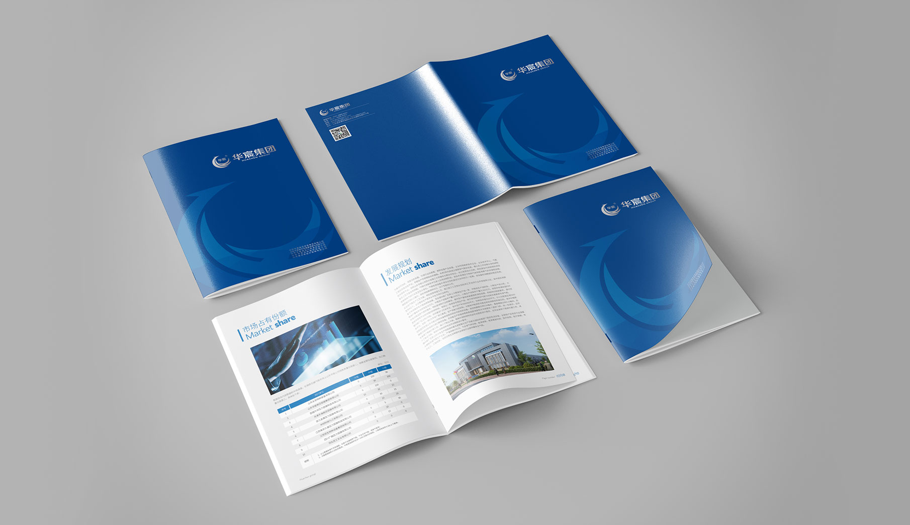 时与空创意,时与空