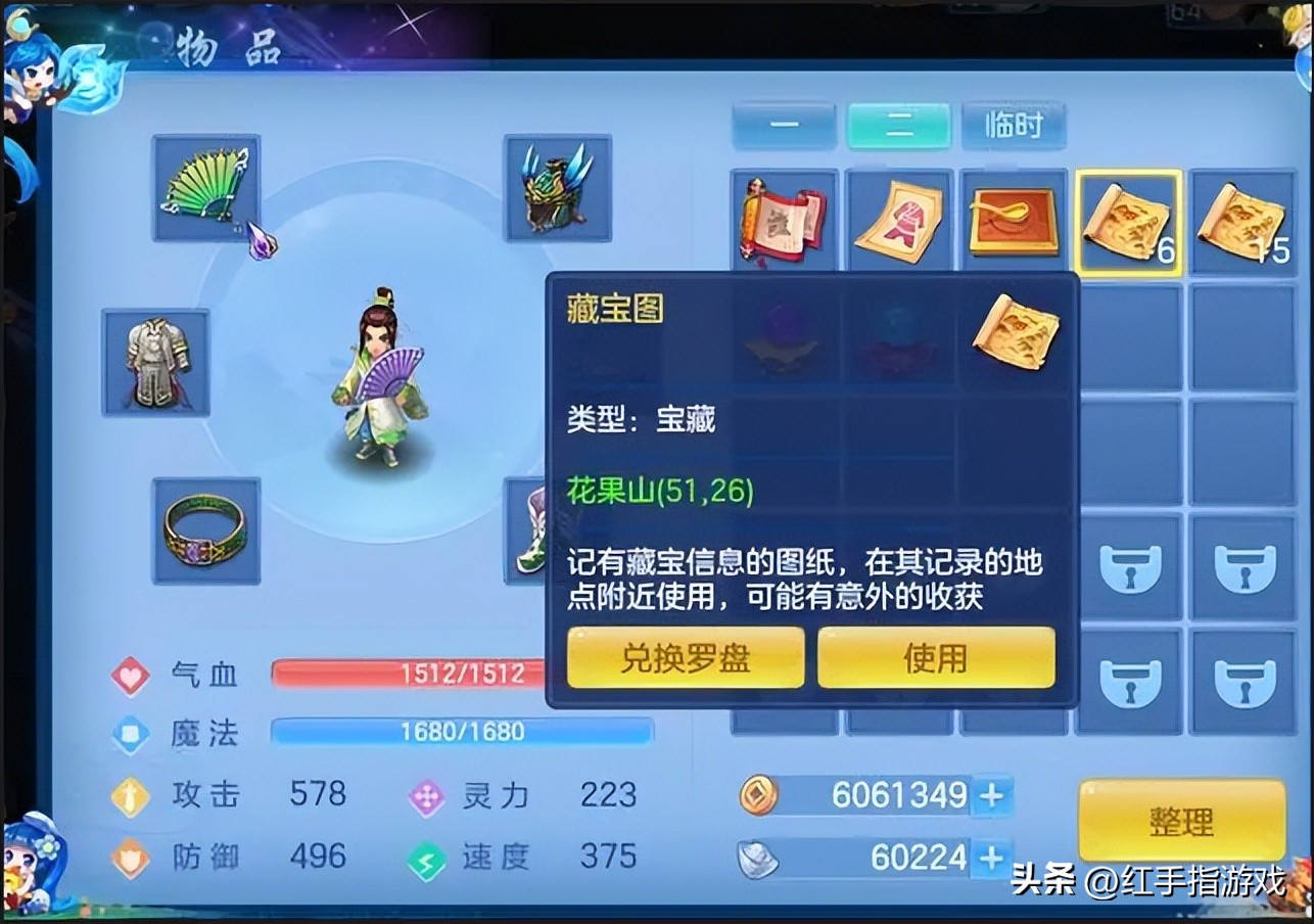 神武4手机版搬砖攻略,神武4手游搬砖策略怎么玩