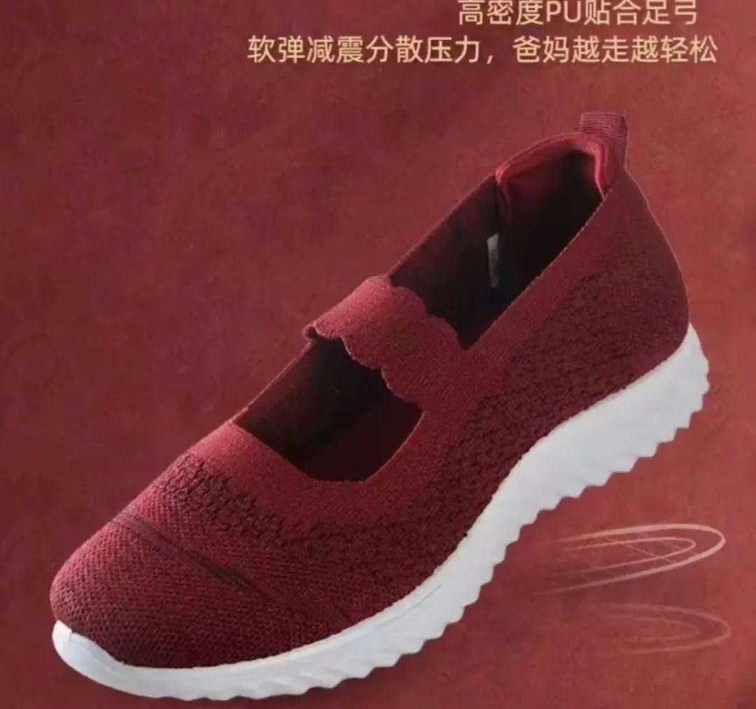 一双很贵的鞋29999,一双鞋只要1元多点