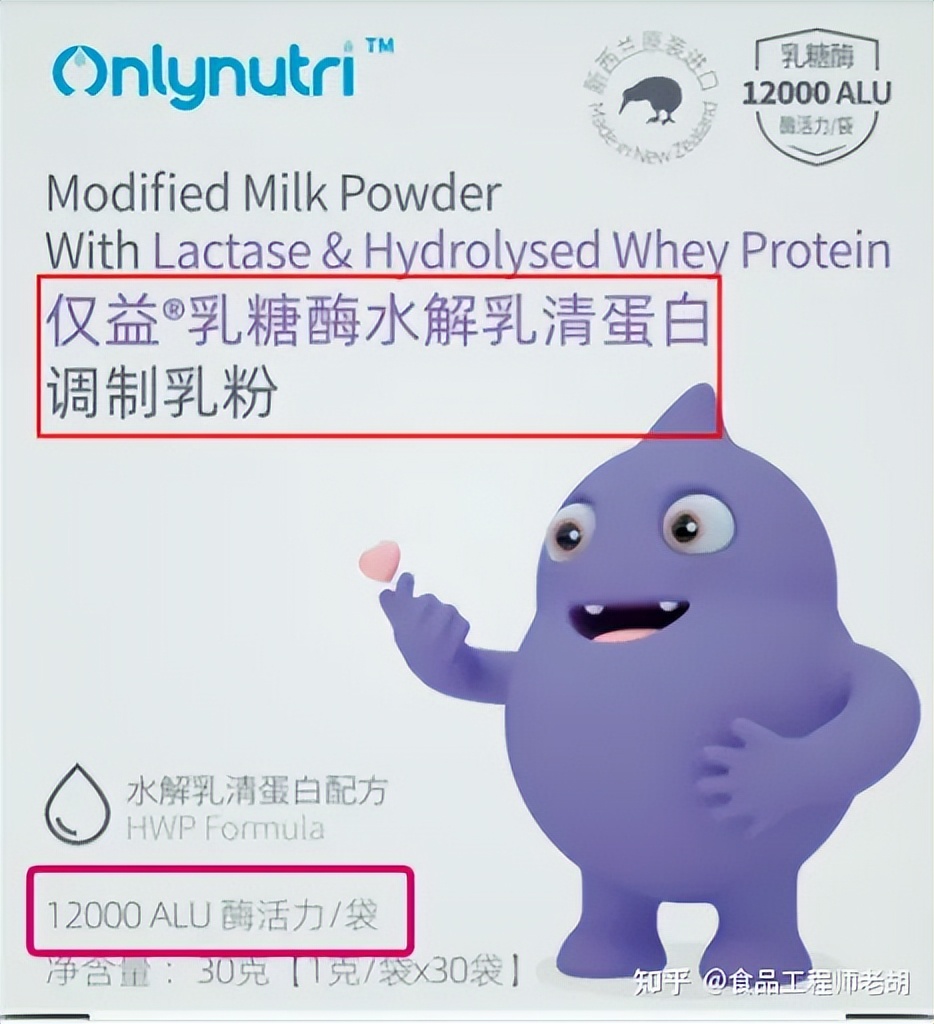 宝宝乳糖不耐受怎么选择乳糖酶,宝宝乳糖不耐受喝什么乳糖酶好