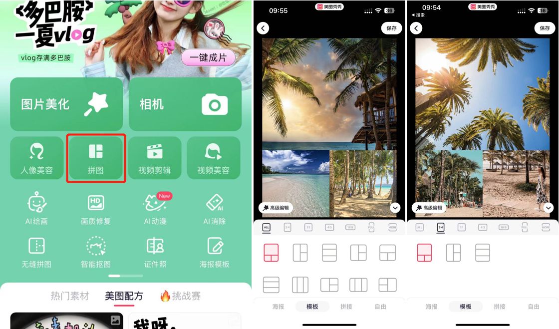 零基础带你玩转抖音带货,抖音上架旅游产品教程