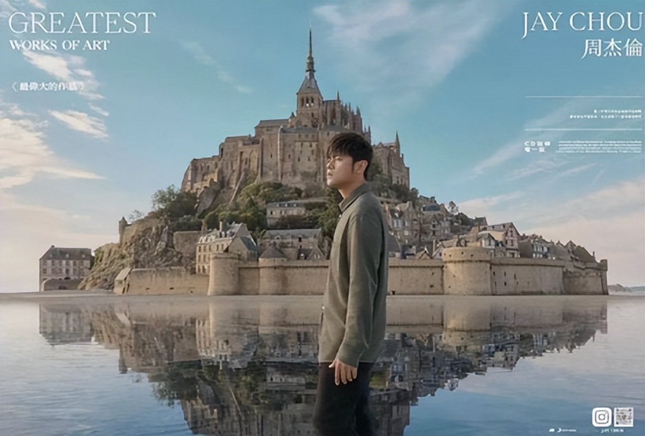 周杰伦被歌迷黑上热搜,天王被人嘲笑