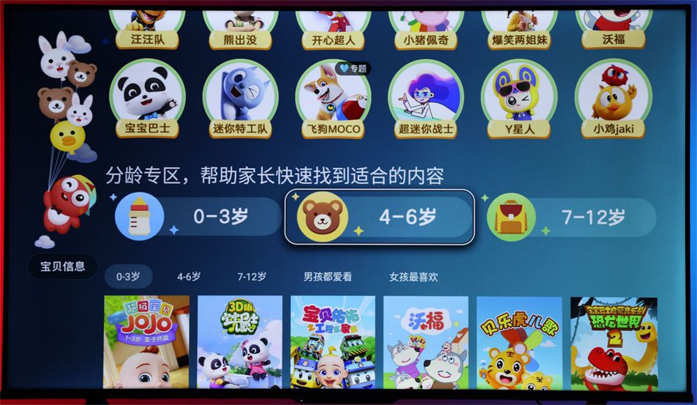 海信55e3h电视测评,深度评测海信55寸电视