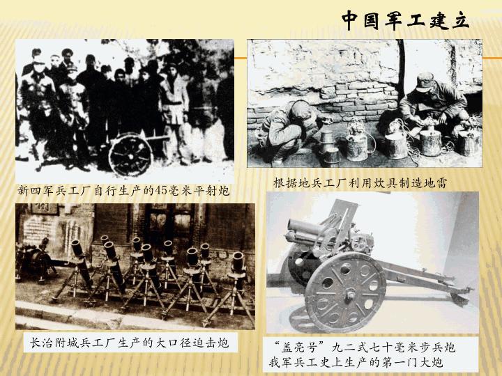 二营长的意大利炮到底长什么样子,二连长的意大利炮是怎么来的