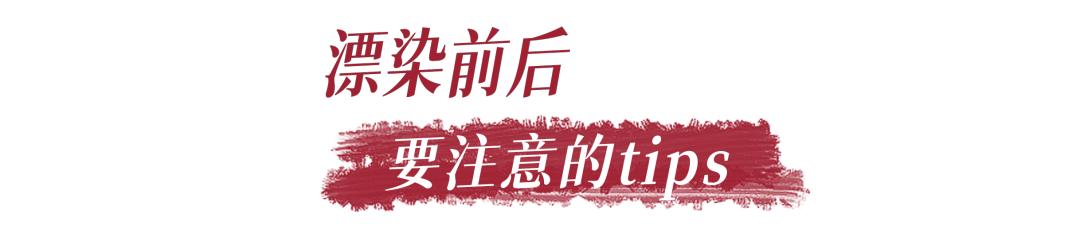 别再染发了用它遮盖更漂亮,巴黎画染好看还是全染好看
