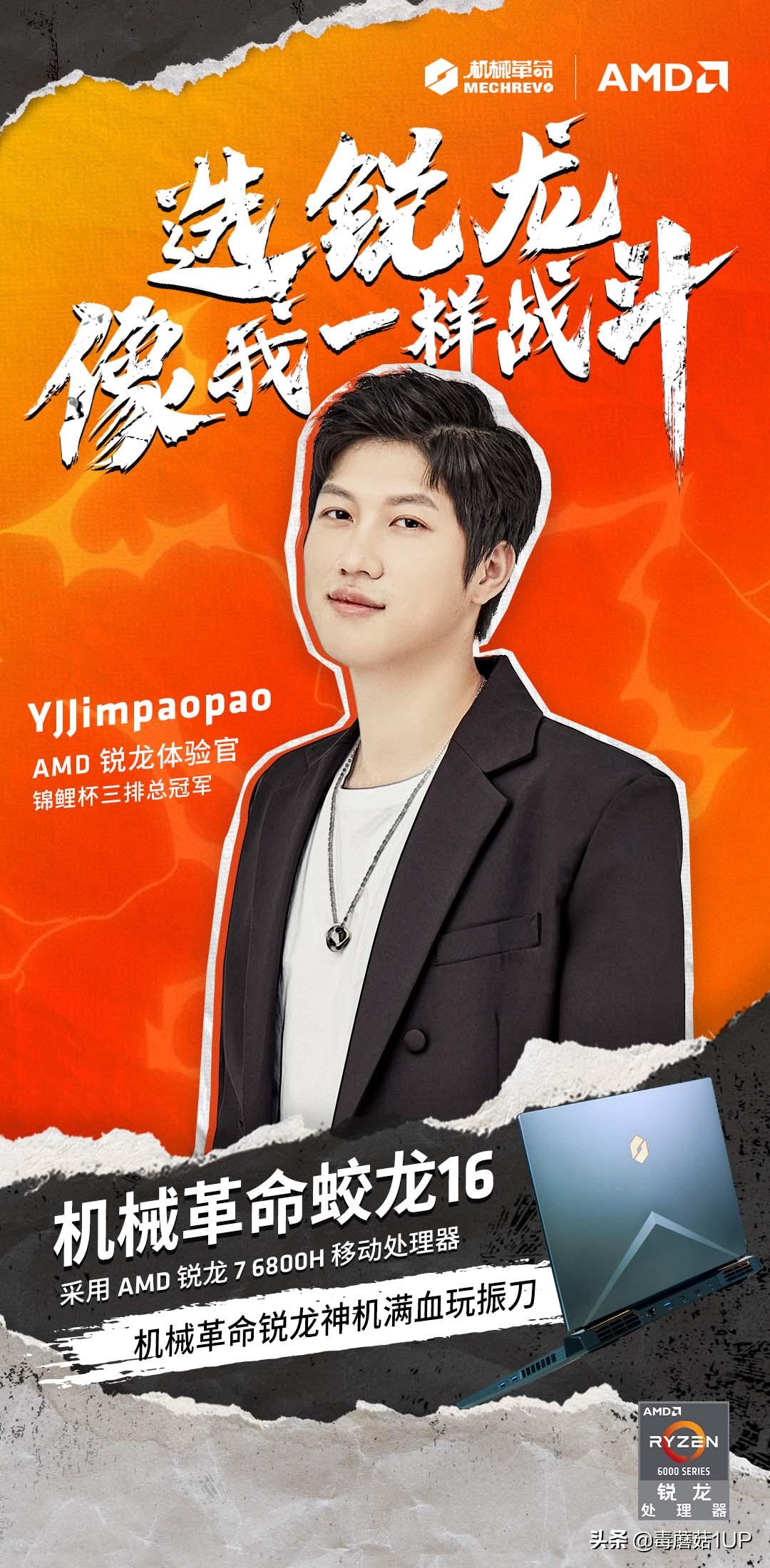 amd锐龙游戏本推荐,amd锐龙游戏本测评