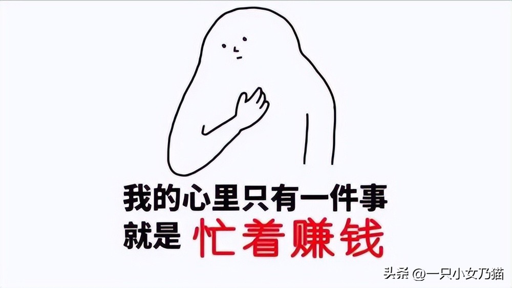 赚钱必须知道的10个方法,想赚钱必须要知道的4点