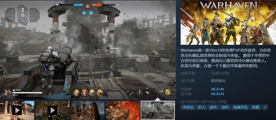 steam2020年五月份免费好玩的游戏,最近steam值得买的新游戏