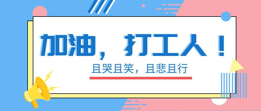 网约车司机租车租金,网约车租车15天交租金